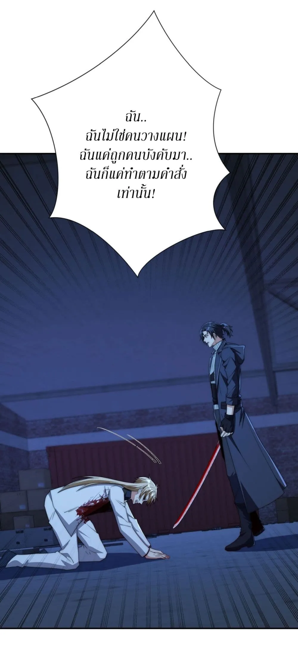 Manga-lc-com อ่านมังงะ อ่านการ์ตูน ออนไลน์ ฟรี After Being Reincarnated I Will Reach the Top With My Diverg ตอนที่ 1 2 3 4 5 6 7 8 9 10 11 12 13 14 ฟรี ไม่มีโฆษณา Manga-lc - อ่าน มังงะ อ่าน การ์ตูน ออนไลน์ อ่านมังงะ ฟรี