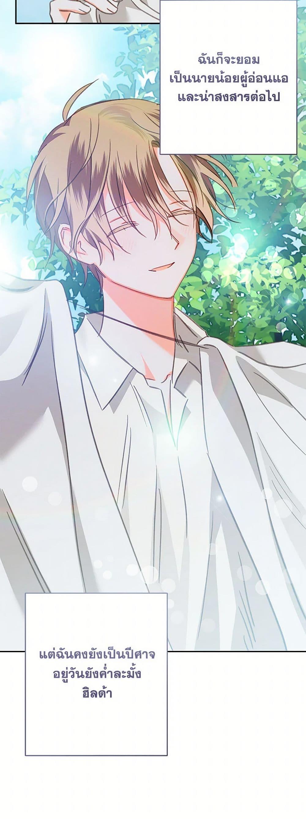 Manga-lc-com อ่านมังงะ อ่านการ์ตูน ออนไลน์ ฟรี How to Survive as a Maid in a Horror Game ตอนที่ 1 2 3 4 5 6 7 8 9 10 11 12 13 14 ฟรี ไม่มีโฆษณา Manga-lc - อ่าน มังงะ อ่าน การ์ตูน ออนไลน์ อ่านมังงะ ฟรี