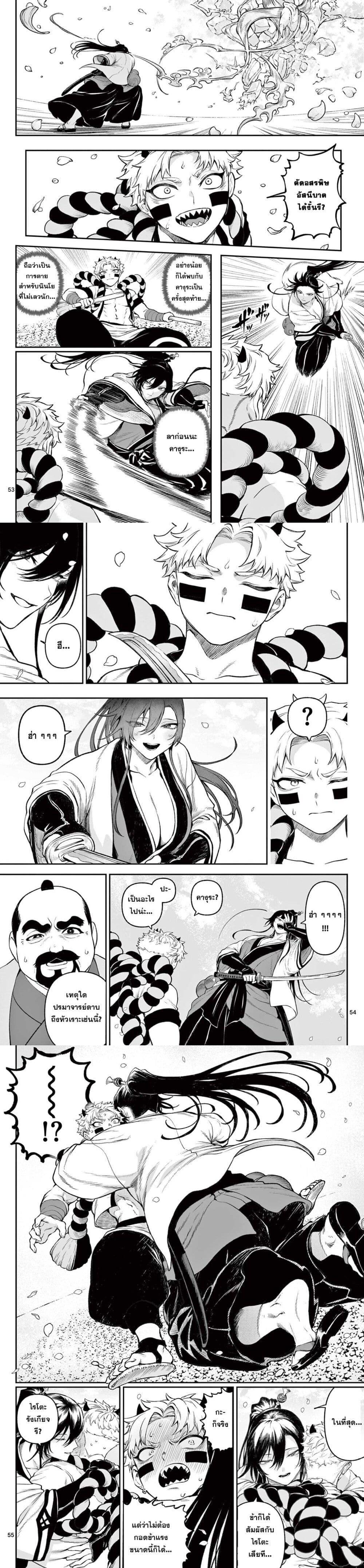 Manga-lc-com อ่านมังงะ อ่านการ์ตูน ออนไลน์ ฟรี KaguRai – Kagura to Raito ตอนที่ 1 2 3 4 5 6 7 8 9 10 11 12 13 14 ฟรี ไม่มีโฆษณา Manga-lc - อ่าน มังงะ อ่าน การ์ตูน ออนไลน์ อ่านมังงะ ฟรี