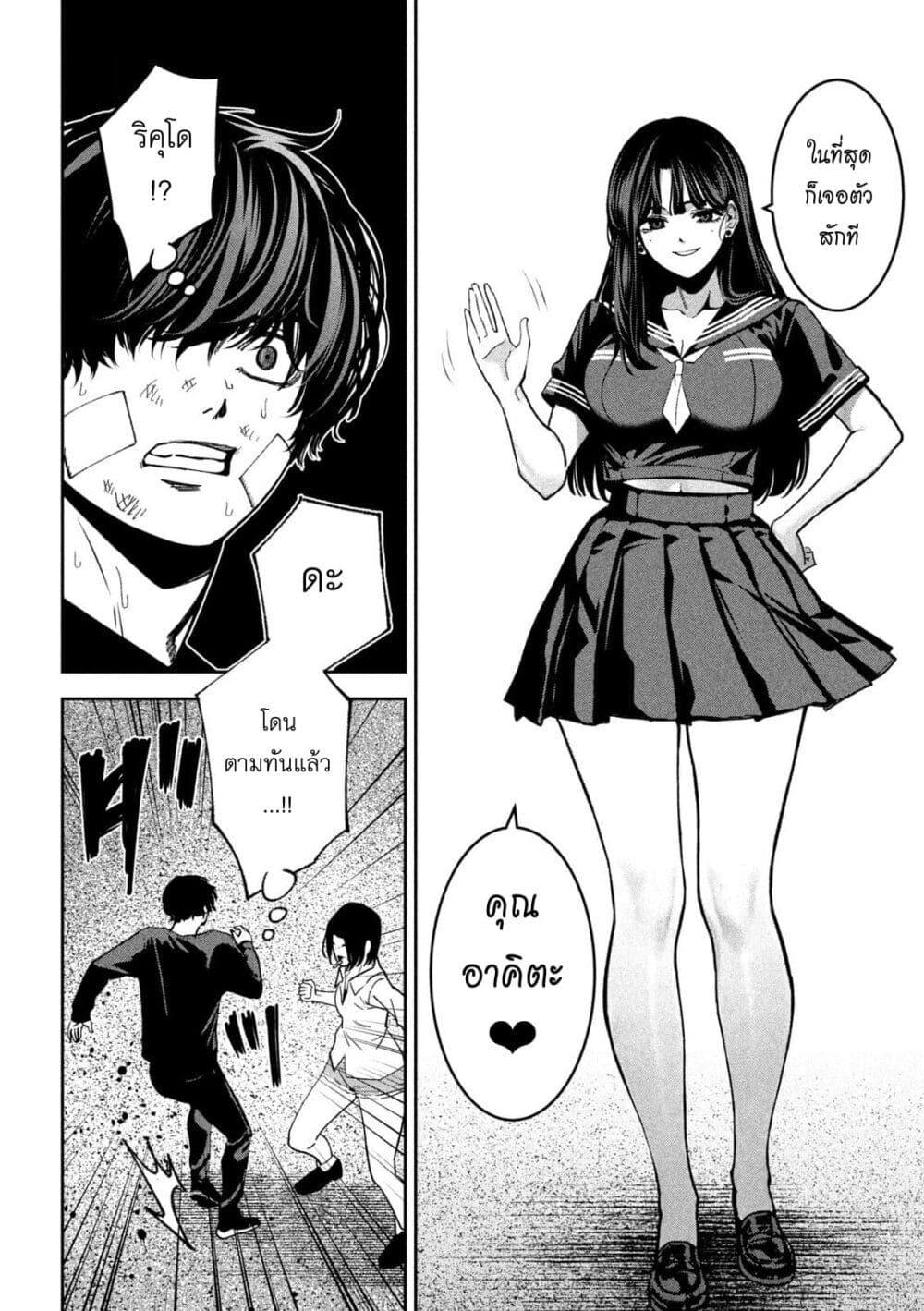 Manga-lc-com อ่านมังงะ อ่านการ์ตูน ออนไลน์ ฟรี Koroshi to Uso no Marriage ตอนที่ 1 2 3 4 5 6 7 8 9 10 11 12 13 14 ฟรี ไม่มีโฆษณา Manga-lc - อ่าน มังงะ อ่าน การ์ตูน ออนไลน์ อ่านมังงะ ฟรี