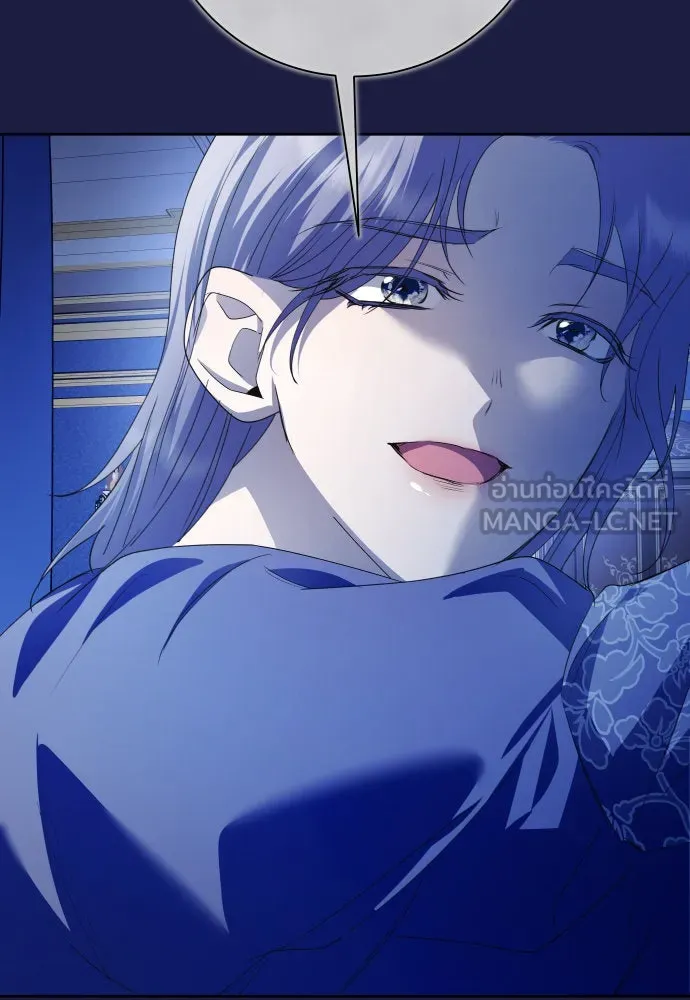 ชิงชีวิตพลิกลิขิตชะตา ตอนที่ 173. หม่อมฉันคือไซคี โพลีเพคะ(2) รูปที่ 54