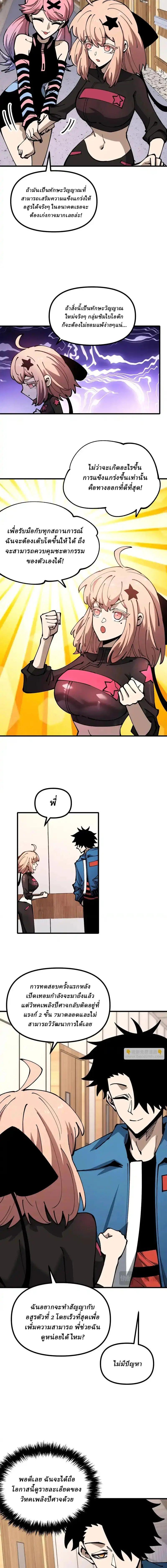 Manga-lc-com อ่านมังงะ อ่านการ์ตูน ออนไลน์ ฟรี Global Beast Tamer I Can See the Path of Evolution ตอนที่ 1 2 3 4 5 6 7 8 9 10 11 12 13 14 ฟรี ไม่มีโฆษณา Manga-lc - อ่าน มังงะ อ่าน การ์ตูน ออนไลน์ อ่านมังงะ ฟรี