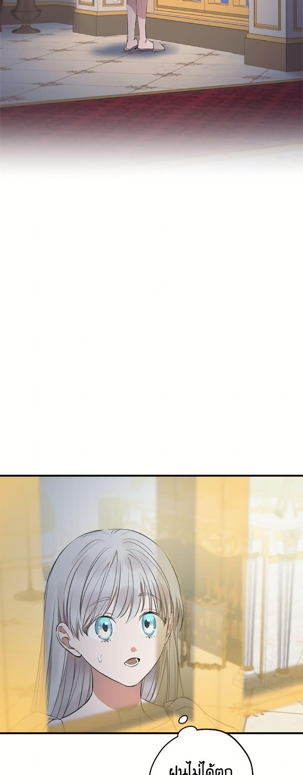 Manga-lc-com อ่านมังงะ อ่านการ์ตูน ออนไลน์ ฟรี The Strongest Characters in the World are Obsessed With Me ตอนที่ 1 2 3 4 5 6 7 8 9 10 11 12 13 14 ฟรี ไม่มีโฆษณา Manga-lc - อ่าน มังงะ อ่าน การ์ตูน ออนไลน์ อ่านมังงะ ฟรี