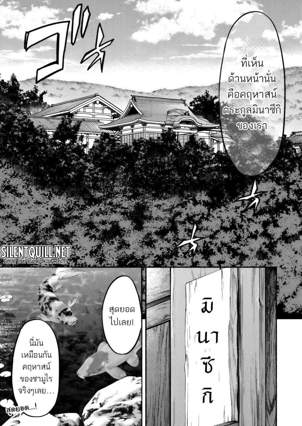 Manga-lc-com อ่านมังงะ อ่านการ์ตูน ออนไลน์ ฟรี Isekai kara Kikan Shitara Chikyuu mo Kanari FANTASY Deshita. Ato, Make HEROINE-domo Kocchi Minna ตอนที่ 1 2 3 4 5 6 7 8 9 10 11 12 13 14 ฟรี ไม่มีโฆษณา Manga-lc - อ่าน มังงะ อ่าน การ์ตูน ออนไลน์ อ่านมังงะ ฟรี