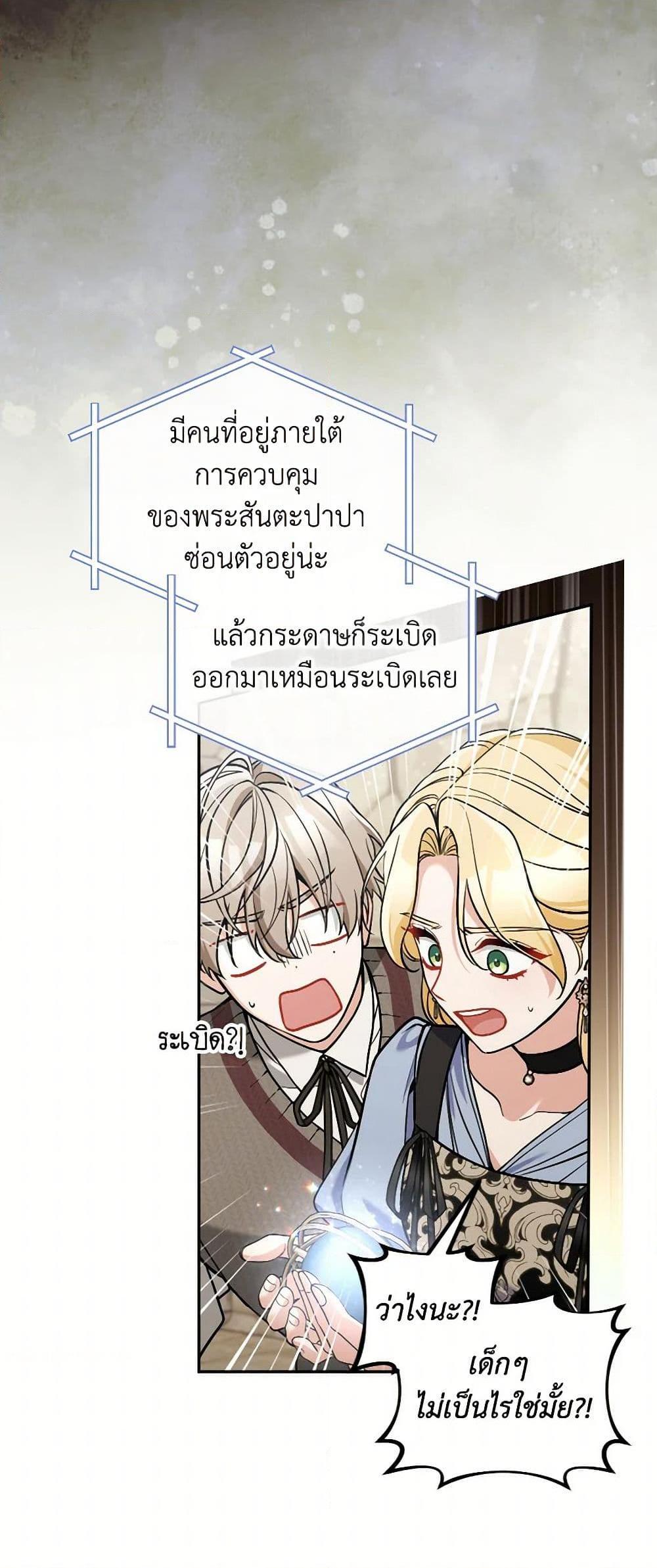 Manga-lc-com อ่านมังงะ อ่านการ์ตูน ออนไลน์ ฟรี Please Don’t Come To The Villainess’ Stationery Store! ตอนที่ 1 2 3 4 5 6 7 8 9 10 11 12 13 14 ฟรี ไม่มีโฆษณา Manga-lc - อ่าน มังงะ อ่าน การ์ตูน ออนไลน์ อ่านมังงะ ฟรี