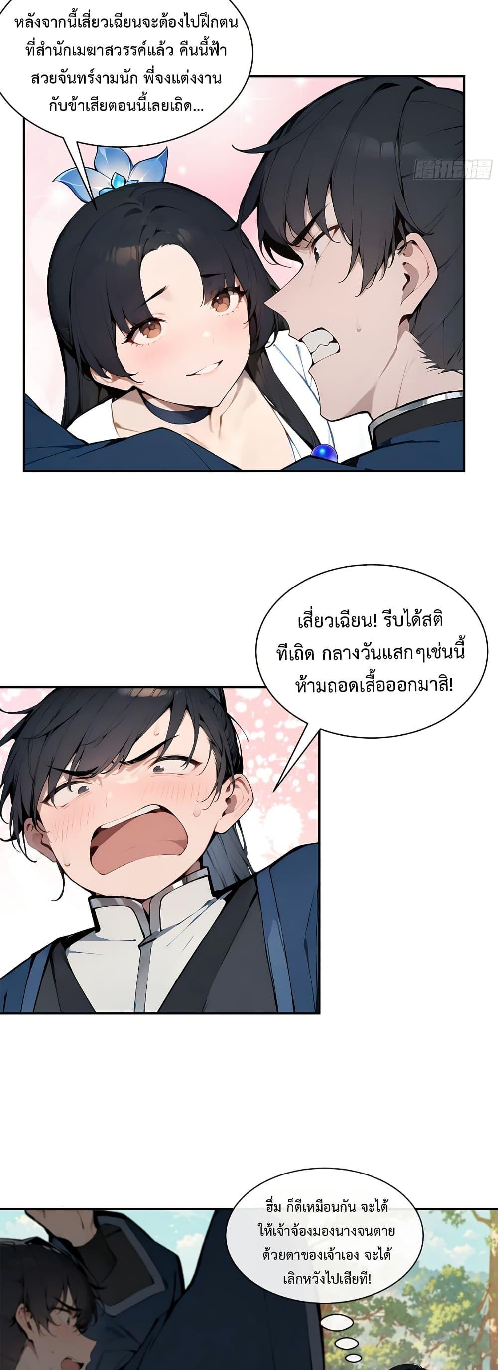 Manga-lc-com อ่านมังงะ อ่านการ์ตูน ออนไลน์ ฟรี Hundred Wives Book The saints all call me husband ตอนที่ 1 2 3 4 5 6 7 8 9 10 11 12 13 14 ฟรี ไม่มีโฆษณา Manga-lc - อ่าน มังงะ อ่าน การ์ตูน ออนไลน์ อ่านมังงะ ฟรี