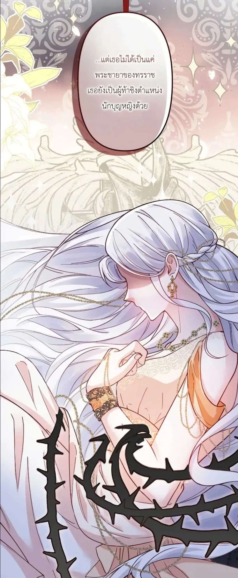 Manga-lc-com อ่านมังงะ อ่านการ์ตูน ออนไลน์ ฟรี I’m a Contract Stepmother, but the Tyrant Is Way Too Overpro ตอนที่ 1 2 3 4 5 6 7 8 9 10 11 12 13 14 ฟรี ไม่มีโฆษณา Manga-lc - อ่าน มังงะ อ่าน การ์ตูน ออนไลน์ อ่านมังงะ ฟรี