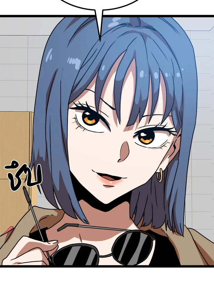 Double Click ตอนที่ 41 รูปที่ 149