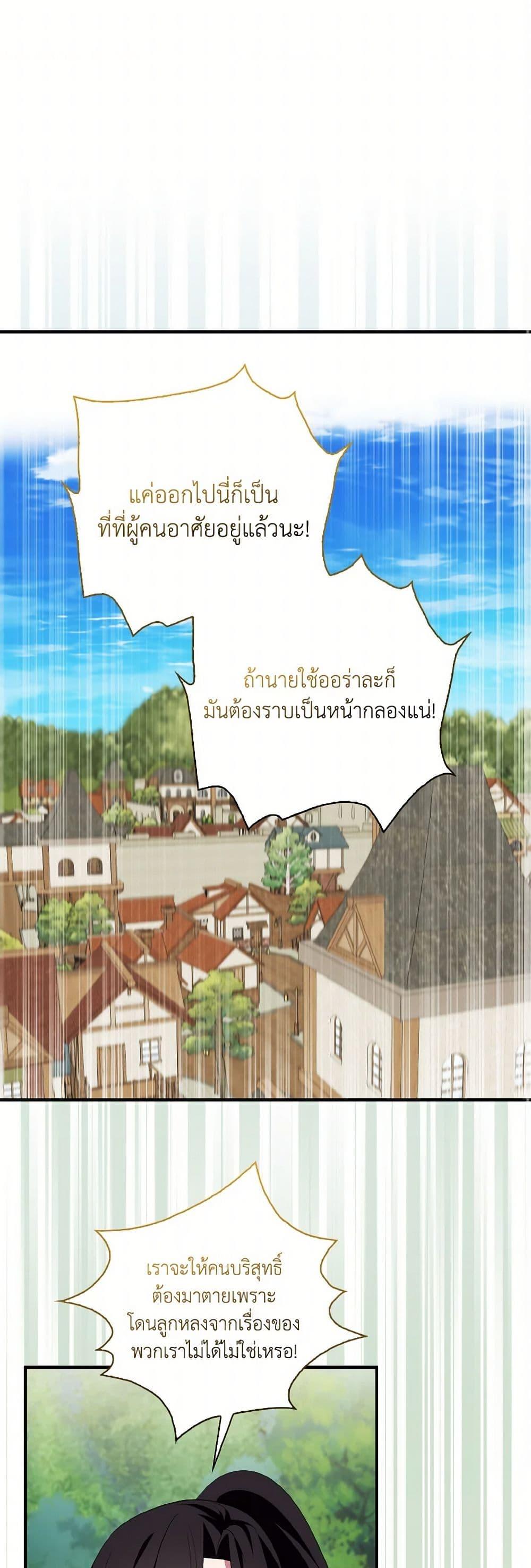 Manga-lc-com อ่านมังงะ อ่านการ์ตูน ออนไลน์ ฟรี I Tried To Be Her Loyal Sword ตอนที่ 1 2 3 4 5 6 7 8 9 10 11 12 13 14 ฟรี ไม่มีโฆษณา Manga-lc - อ่าน มังงะ อ่าน การ์ตูน ออนไลน์ อ่านมังงะ ฟรี