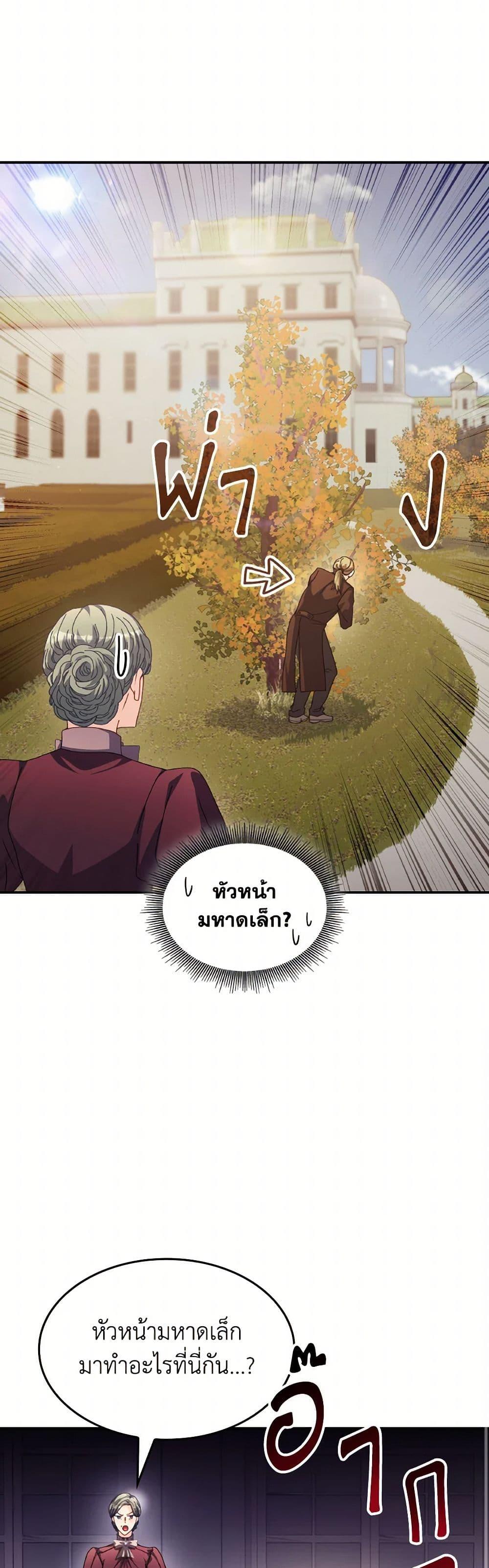 Manga-lc-com อ่านมังงะ อ่านการ์ตูน ออนไลน์ ฟรี I Don’t Want to Be Loved ตอนที่ 1 2 3 4 5 6 7 8 9 10 11 12 13 14 ฟรี ไม่มีโฆษณา Manga-lc - อ่าน มังงะ อ่าน การ์ตูน ออนไลน์ อ่านมังงะ ฟรี