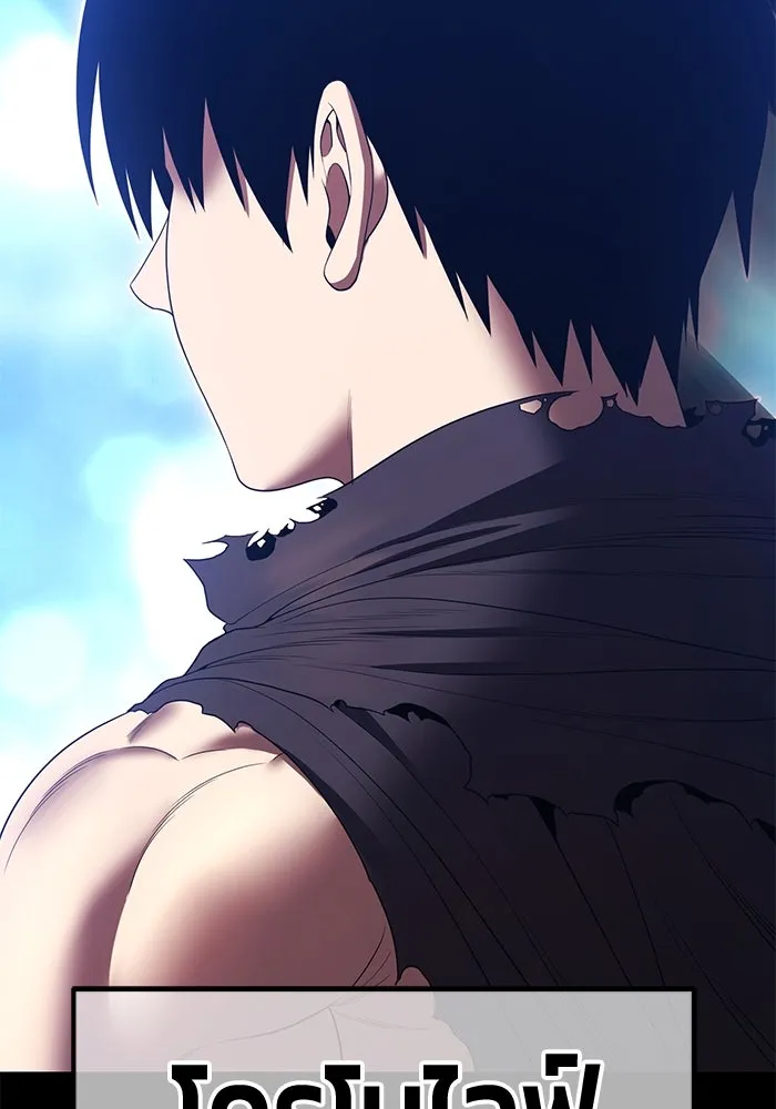 +99 ท่อนไม้พร้อมบวก ตอนที่ 30 ศัตรูที่แข็งแกร่งที่สุด (3) รูปที่ 8