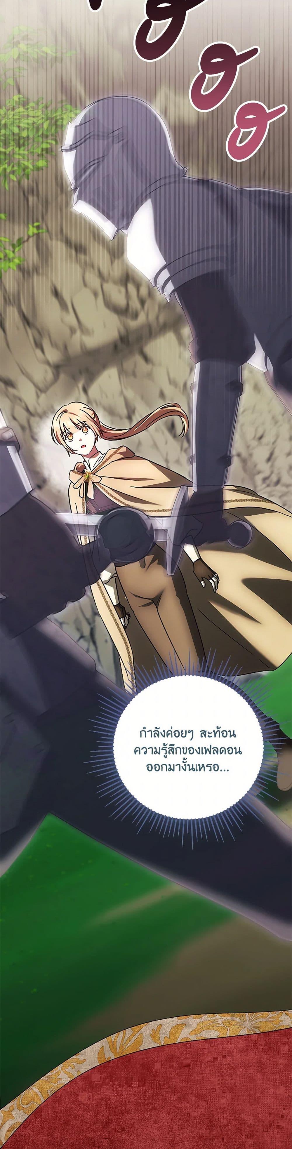 Manga-lc-com อ่านมังงะ อ่านการ์ตูน ออนไลน์ ฟรี I Just Want My Happy Ending! ตอนที่ 1 2 3 4 5 6 7 8 9 10 11 12 13 14 ฟรี ไม่มีโฆษณา Manga-lc - อ่าน มังงะ อ่าน การ์ตูน ออนไลน์ อ่านมังงะ ฟรี