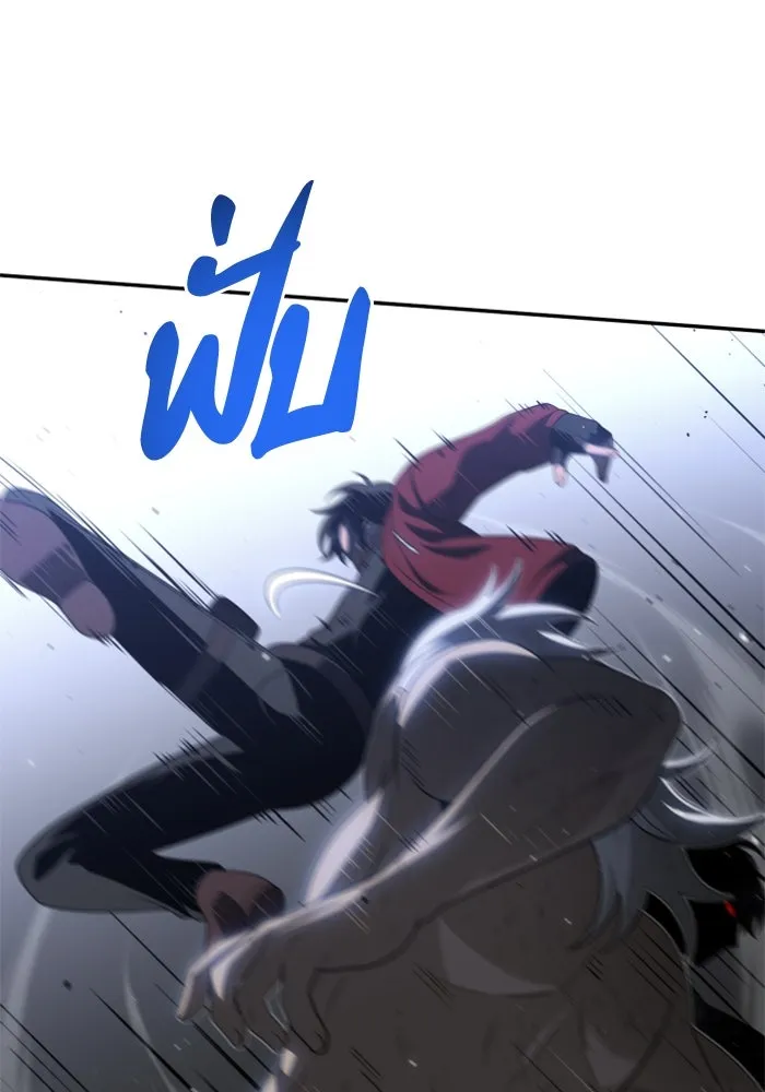 อดีตบอสหอคอย ตอนที่ 40 รูปที่ 85