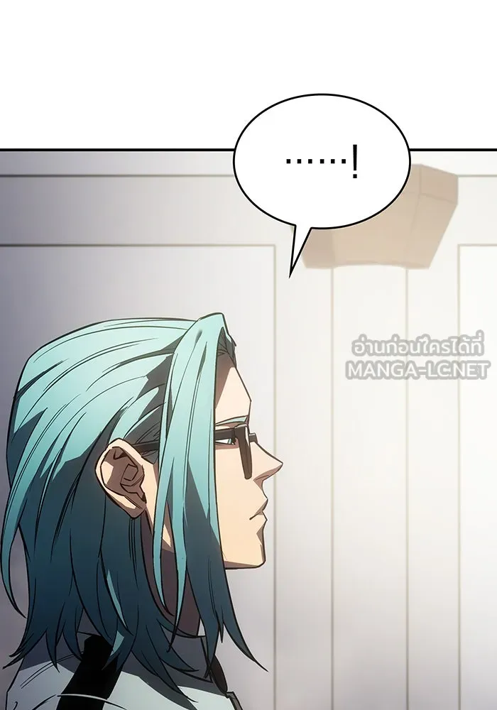 เกิดใหม่พร้อมพลังแห่งราชัน ตอนที่ 18 รูปที่ 144