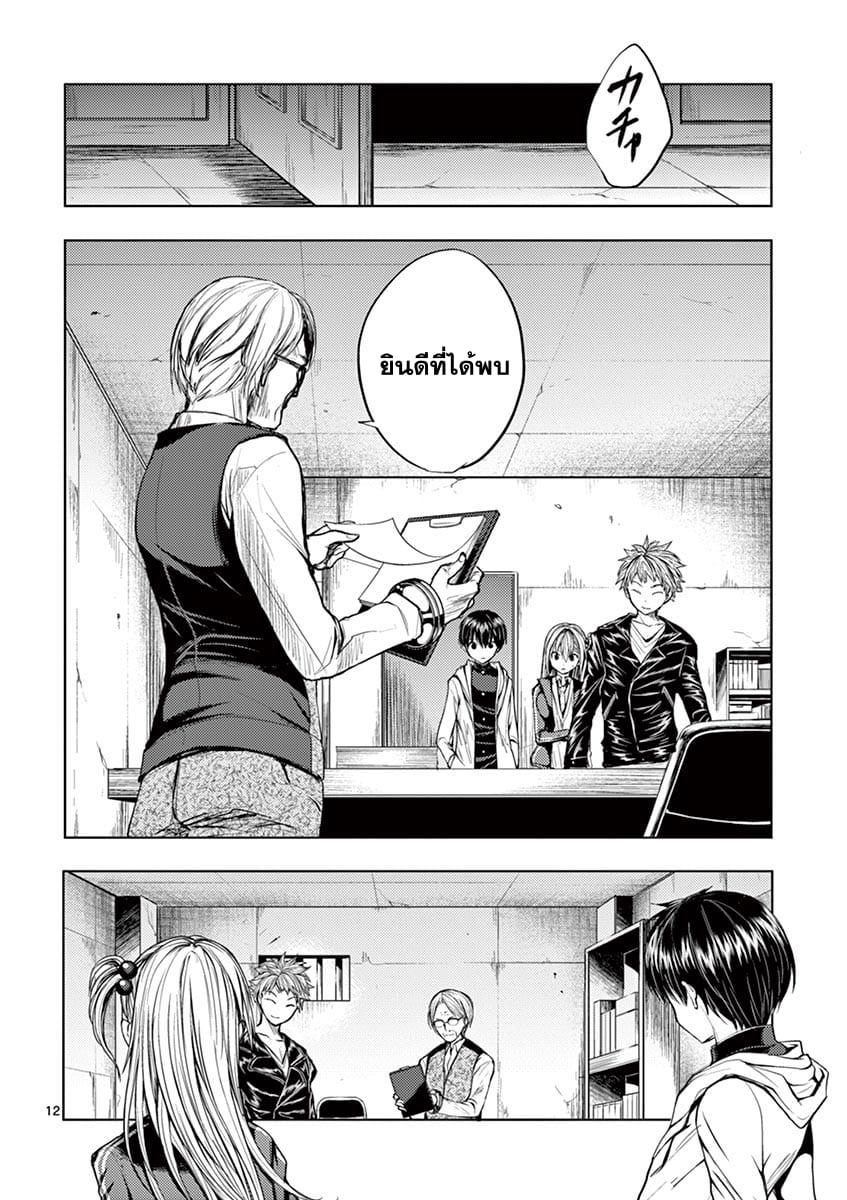 Manga-lc-com อ่านมังงะ อ่านการ์ตูน ออนไลน์ ฟรี Battle in 5 Seconds After Meeting ตอนที่ 1 2 3 4 5 6 7 8 9 10 11 12 13 14 ฟรี ไม่มีโฆษณา Manga-lc - อ่าน มังงะ อ่าน การ์ตูน ออนไลน์ อ่านมังงะ ฟรี