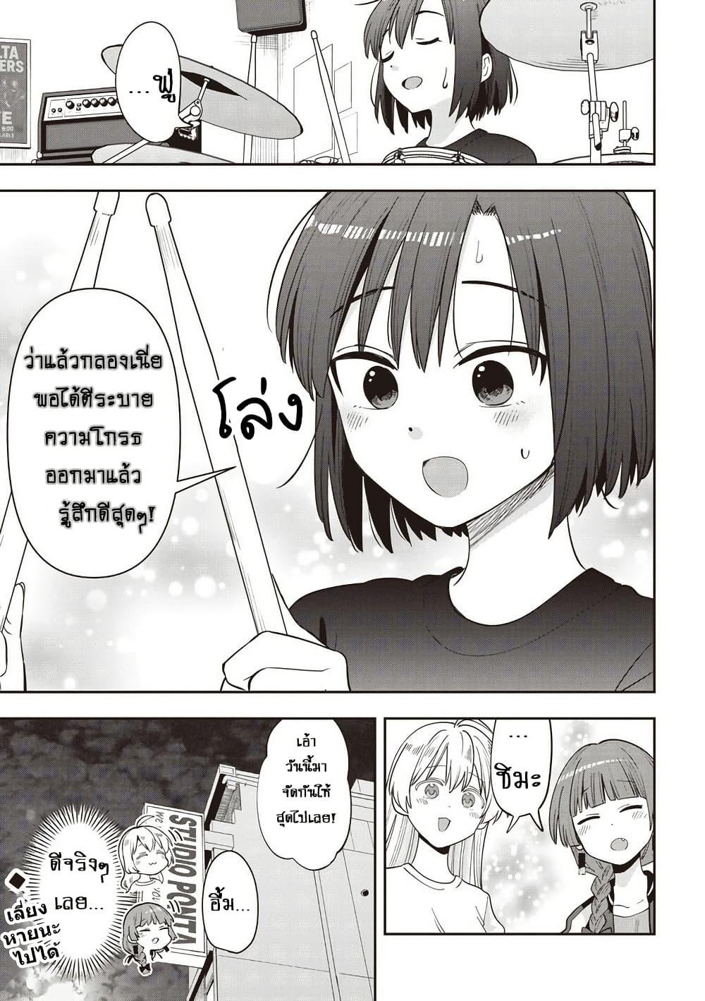 Manga-lc-com อ่านมังงะ อ่านการ์ตูน ออนไลน์ ฟรี Bocchi the Rock! Gaiden – Hiroi Kikuri no Fukazake Nikki ตอนที่ 1 2 3 4 5 6 7 8 9 10 11 12 13 14 ฟรี ไม่มีโฆษณา Manga-lc - อ่าน มังงะ อ่าน การ์ตูน ออนไลน์ อ่านมังงะ ฟรี