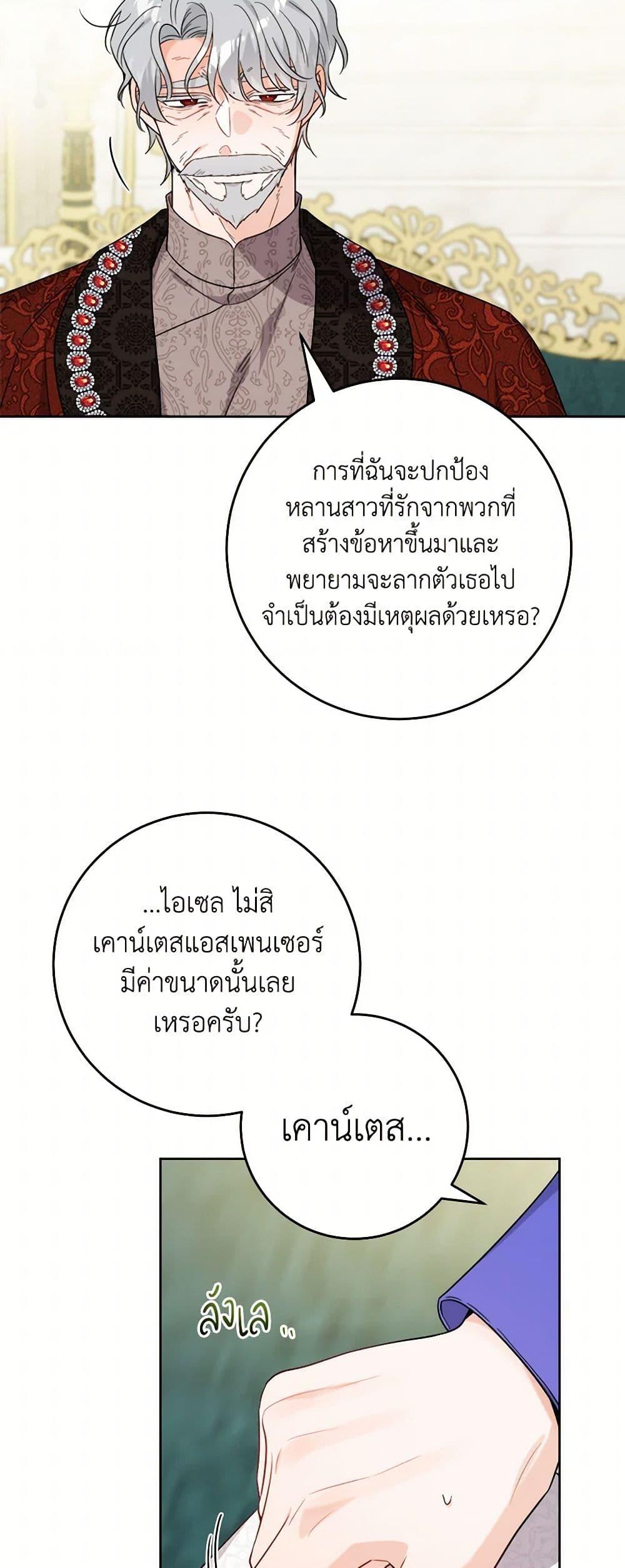 Manga-lc-com อ่านมังงะ อ่านการ์ตูน ออนไลน์ ฟรี The Male Lead is in Charge of the Successor ตอนที่ 1 2 3 4 5 6 7 8 9 10 11 12 13 14 ฟรี ไม่มีโฆษณา Manga-lc - อ่าน มังงะ อ่าน การ์ตูน ออนไลน์ อ่านมังงะ ฟรี