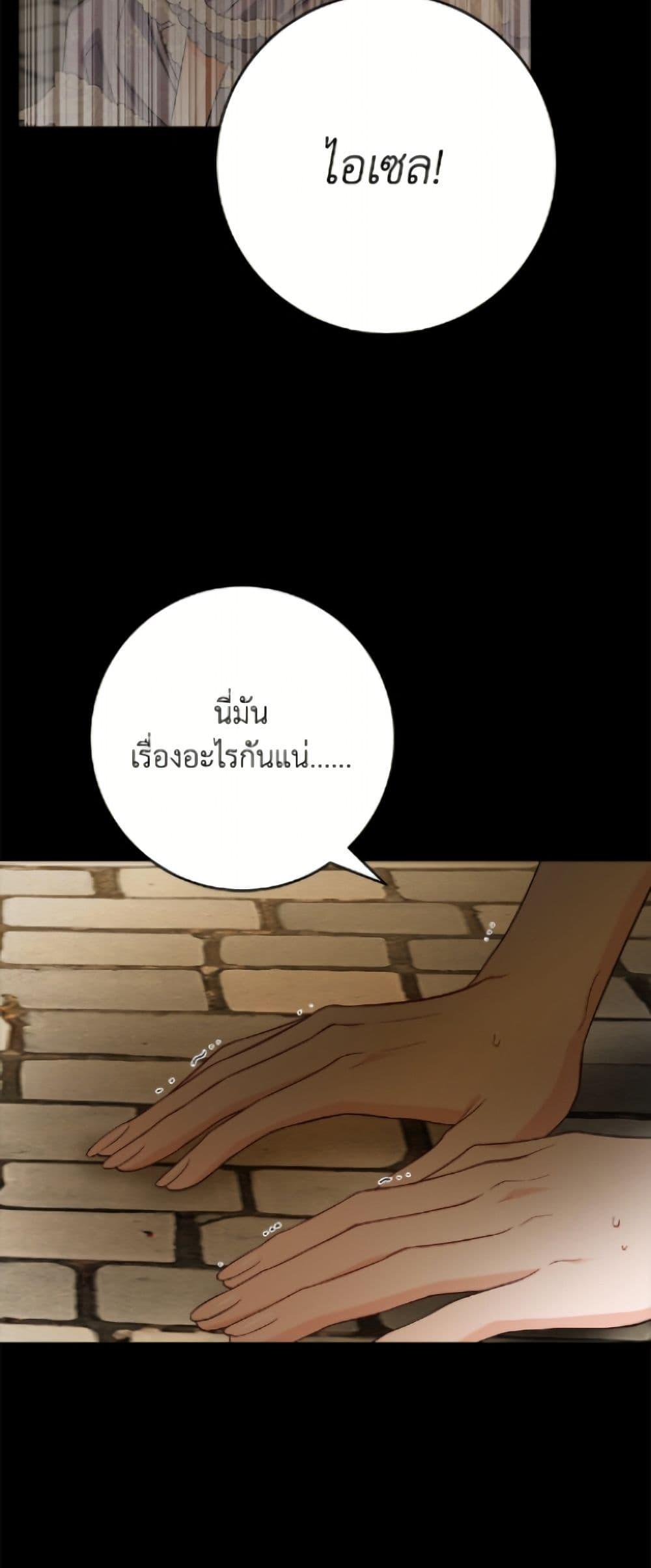 Manga-lc-com อ่านมังงะ อ่านการ์ตูน ออนไลน์ ฟรี The Male Lead is in Charge of the Successor ตอนที่ 1 2 3 4 5 6 7 8 9 10 11 12 13 14 ฟรี ไม่มีโฆษณา Manga-lc - อ่าน มังงะ อ่าน การ์ตูน ออนไลน์ อ่านมังงะ ฟรี