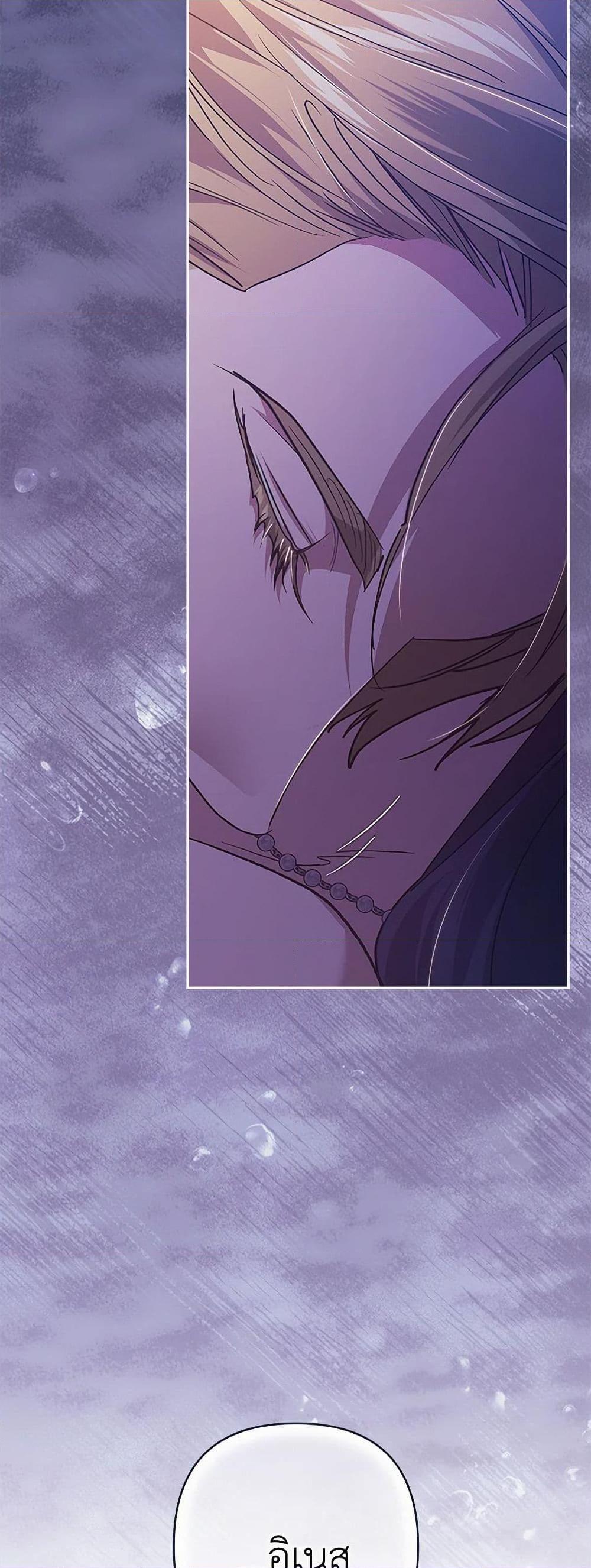 Manga-lc-com อ่านมังงะ อ่านการ์ตูน ออนไลน์ ฟรี The Broken Ring – This Marriage Will Fail Anyway ตอนที่ 1 2 3 4 5 6 7 8 9 10 11 12 13 14 ฟรี ไม่มีโฆษณา Manga-lc - อ่าน มังงะ อ่าน การ์ตูน ออนไลน์ อ่านมังงะ ฟรี