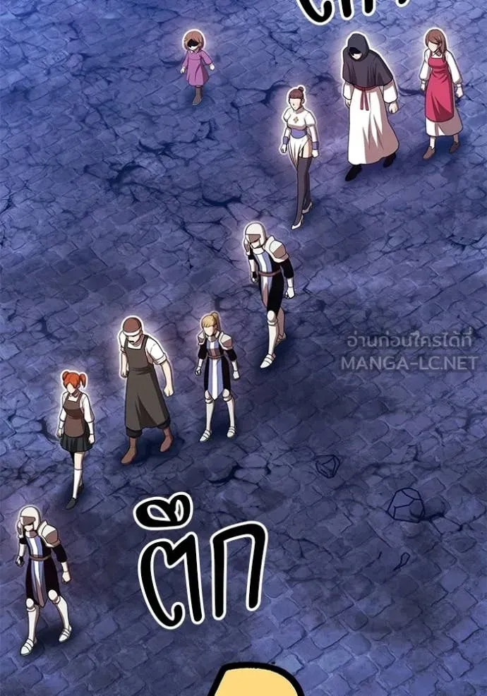 +99 ท่อนไม้ ตอนที่ 190 รูปที่ 307