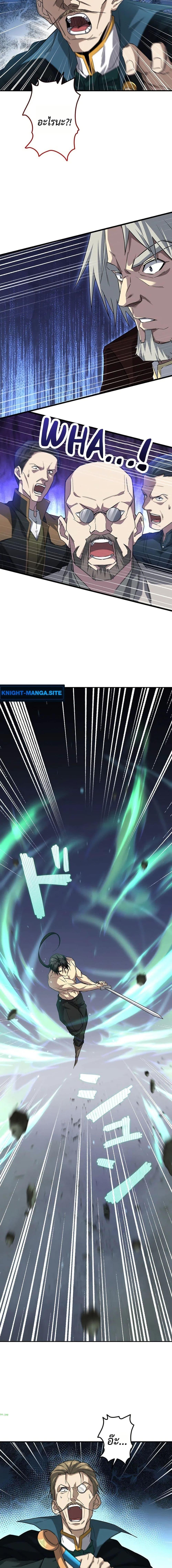 Manga-lc-com อ่านมังงะ อ่านการ์ตูน ออนไลน์ ฟรี Return of the Adopted Child in a World of Bloodline Supremacy ตอนที่ 1 2 3 4 5 6 7 8 9 10 11 12 13 14 ฟรี ไม่มีโฆษณา Manga-lc - อ่าน มังงะ อ่าน การ์ตูน ออนไลน์ อ่านมังงะ ฟรี