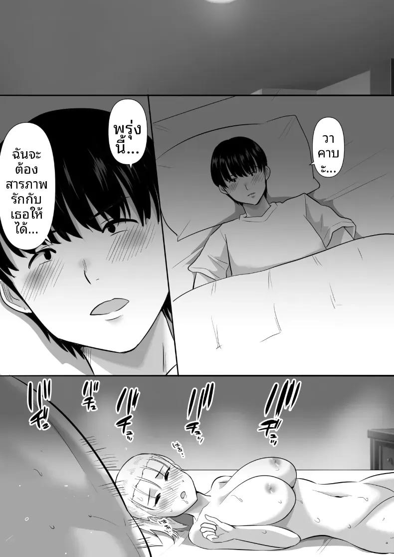 Doujin-Lc- อ่าน โดจิน มังฮวา เกาหลี ญี่ปุ่น จีน แปลไทย พวกเราที่ถูกอาจารย์เเนะเเนวจับได้ (Nibo Niboshi) ตอนที่ 1 2 3 4 5 6 7 8 9 10 11 12 13 14 ฟรี ไม่มีโฆษณา อ่าน โดจิน Manhwa เกาหลี ญี่ปุ่น จีน เรามีครบ คัดมาให้เน้นๆ โดจิน 18+ รับประกันความฟินโดย  Doujin Lc