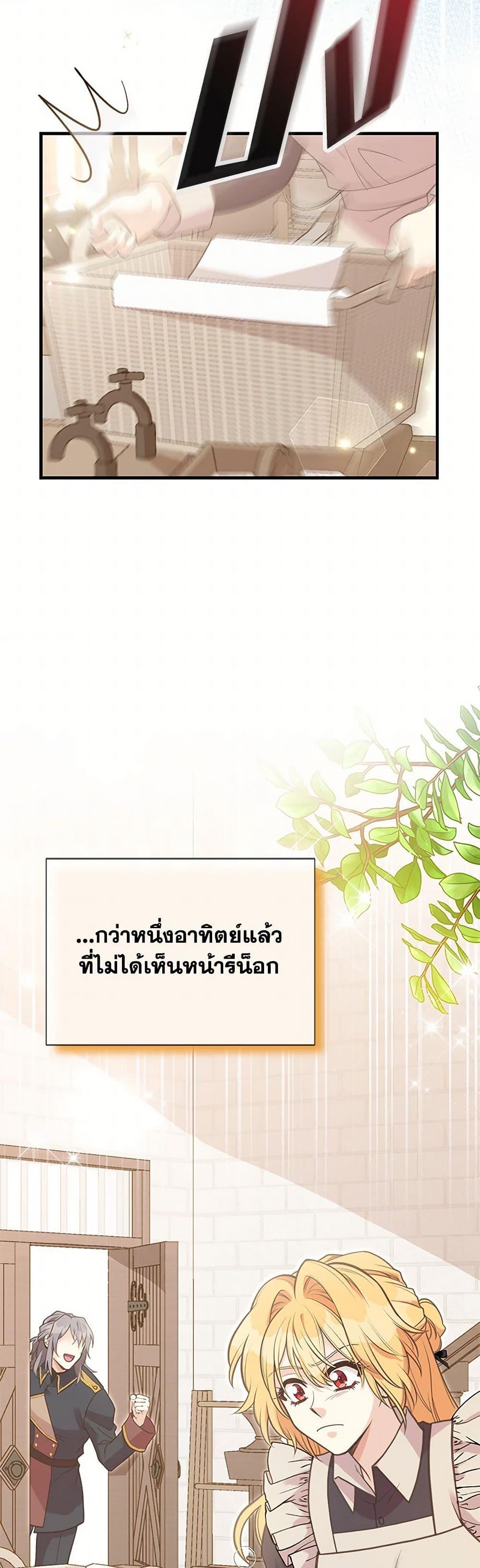 Manga-lc-com อ่านมังงะ อ่านการ์ตูน ออนไลน์ ฟรี My Sister Picked up the Male Lead ตอนที่ 1 2 3 4 5 6 7 8 9 10 11 12 13 14 ฟรี ไม่มีโฆษณา Manga-lc - อ่าน มังงะ อ่าน การ์ตูน ออนไลน์ อ่านมังงะ ฟรี