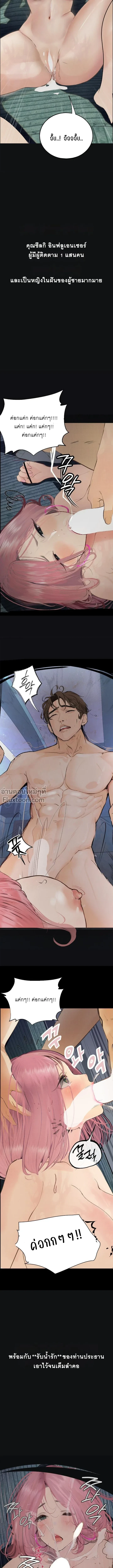 Doujin-Lc- อ่าน โดจิน มังฮวา เกาหลี ญี่ปุ่น จีน แปลไทย Observation Diary ตอนที่ 1 2 3 4 5 6 7 8 9 10 11 12 13 14 ฟรี ไม่มีโฆษณา อ่าน โดจิน Manhwa เกาหลี ญี่ปุ่น จีน เรามีครบ คัดมาให้เน้นๆ โดจิน 18+ รับประกันความฟินโดย  Doujin Lc