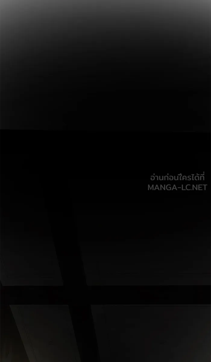 ยอดคนเลเวลทะลุ ตอนที่ 27 เล่นเงา รูปที่ 3