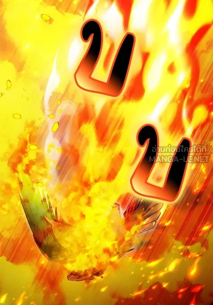 เจ้าสาวอัคนีดำ ตอนที่ 73 รูปที่ 120