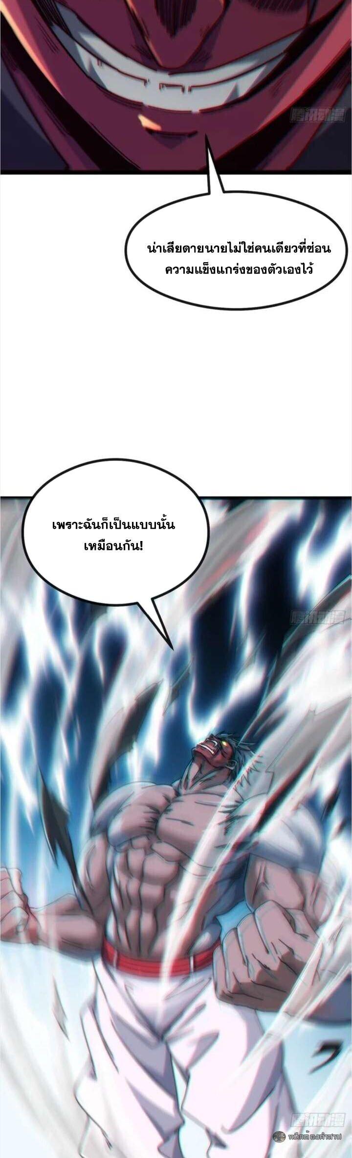 Manga-lc-com อ่านมังงะ อ่านการ์ตูน ออนไลน์ ฟรี Infinite Evolution From Zero ตอนที่ 1 2 3 4 5 6 7 8 9 10 11 12 13 14 ฟรี ไม่มีโฆษณา Manga-lc - อ่าน มังงะ อ่าน การ์ตูน ออนไลน์ อ่านมังงะ ฟรี