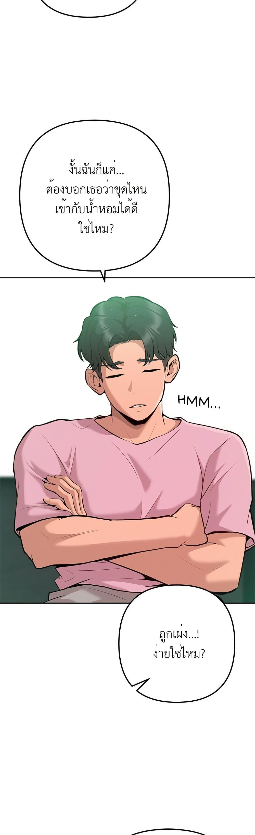 Doujin-Lc- อ่าน โดจิน มังฮวา เกาหลี ญี่ปุ่น จีน แปลไทย Never Just Friends ตอนที่ 1 2 3 4 5 6 7 8 9 10 11 12 13 14 ฟรี ไม่มีโฆษณา อ่าน โดจิน Manhwa เกาหลี ญี่ปุ่น จีน เรามีครบ คัดมาให้เน้นๆ โดจิน 18+ รับประกันความฟินโดย  Doujin Lc