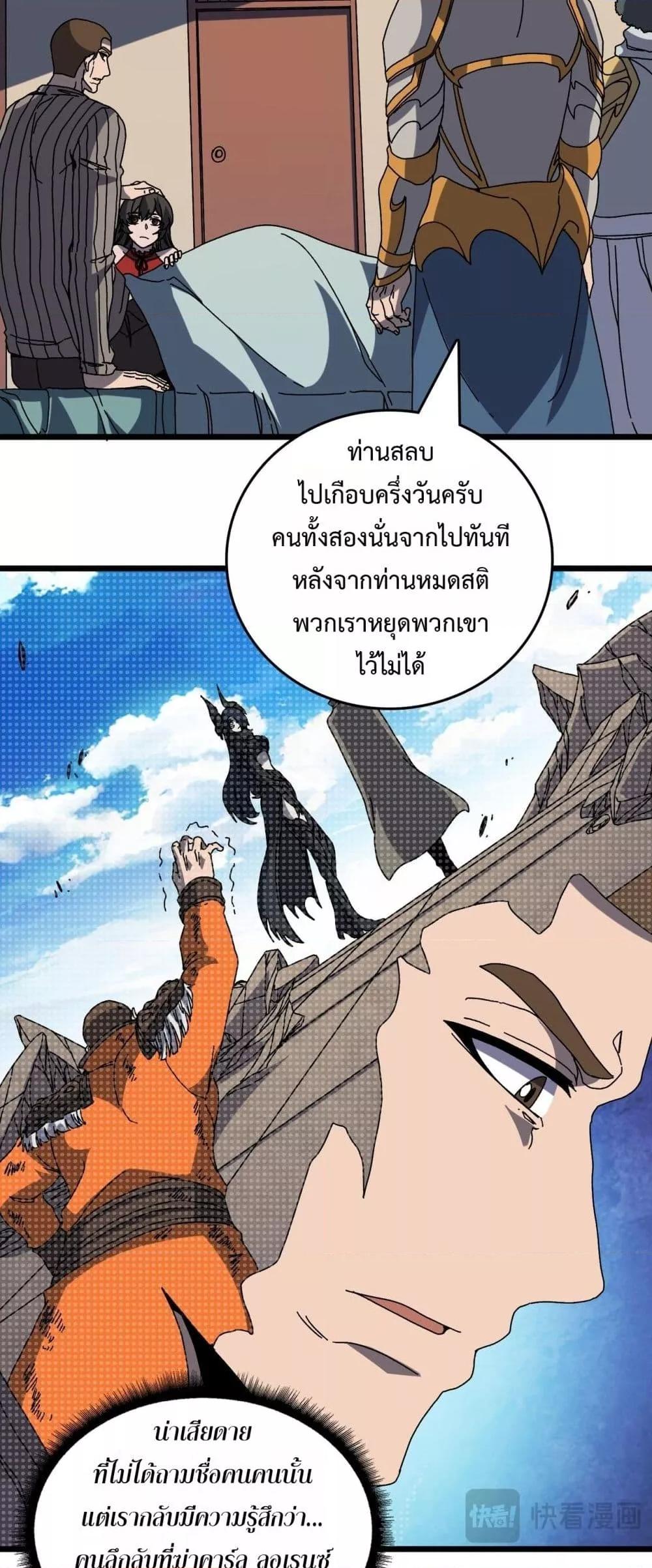 Manga-lc-com อ่านมังงะ อ่านการ์ตูน ออนไลน์ ฟรี Startingasthe ตอนที่ 1 2 3 4 5 6 7 8 9 10 11 12 13 14 ฟรี ไม่มีโฆษณา Manga-lc - อ่าน มังงะ อ่าน การ์ตูน ออนไลน์ อ่านมังงะ ฟรี