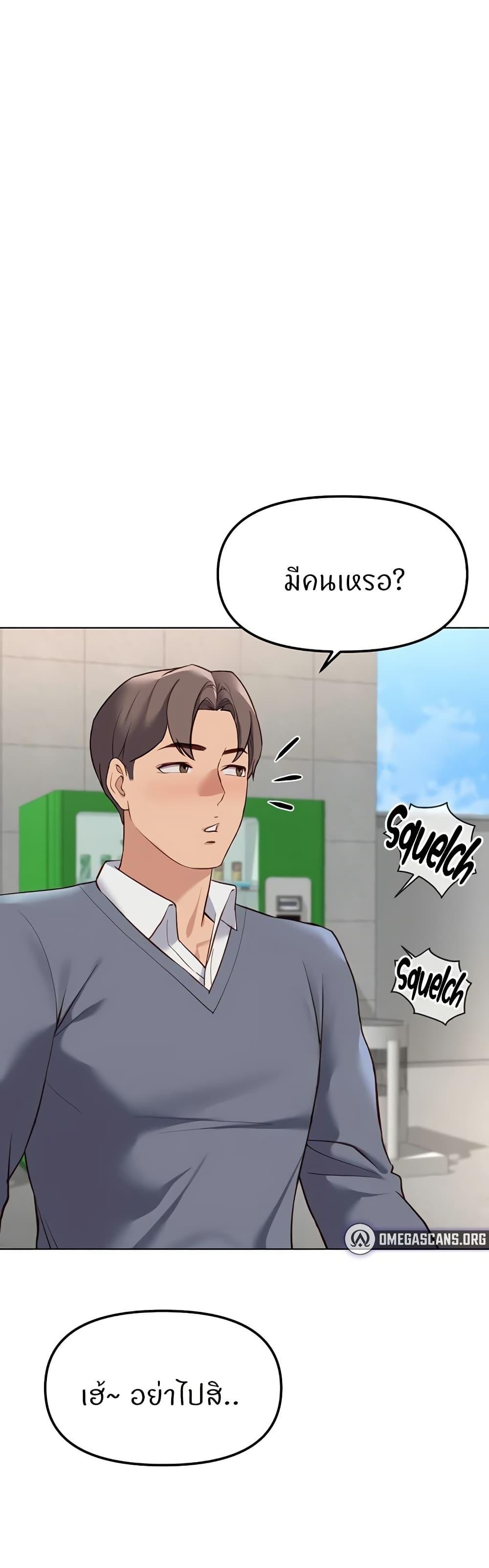 Doujin-Lc- อ่าน โดจิน มังฮวา เกาหลี ญี่ปุ่น จีน แปลไทย Common Sense Manipulation Program ตอนที่ 1 2 3 4 5 6 7 8 9 10 11 12 13 14 ฟรี ไม่มีโฆษณา อ่าน โดจิน Manhwa เกาหลี ญี่ปุ่น จีน เรามีครบ คัดมาให้เน้นๆ โดจิน 18+ รับประกันความฟินโดย  Doujin Lc