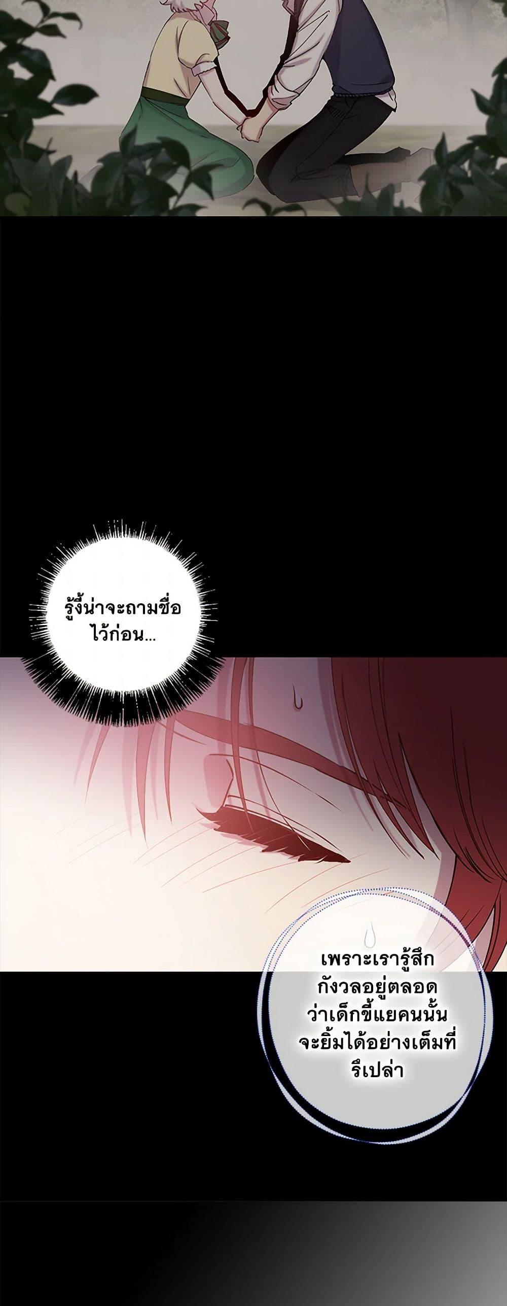 Manga-lc-com อ่านมังงะ อ่านการ์ตูน ออนไลน์ ฟรี Revenge Wedding ตอนที่ 1 2 3 4 5 6 7 8 9 10 11 12 13 14 ฟรี ไม่มีโฆษณา Manga-lc - อ่าน มังงะ อ่าน การ์ตูน ออนไลน์ อ่านมังงะ ฟรี