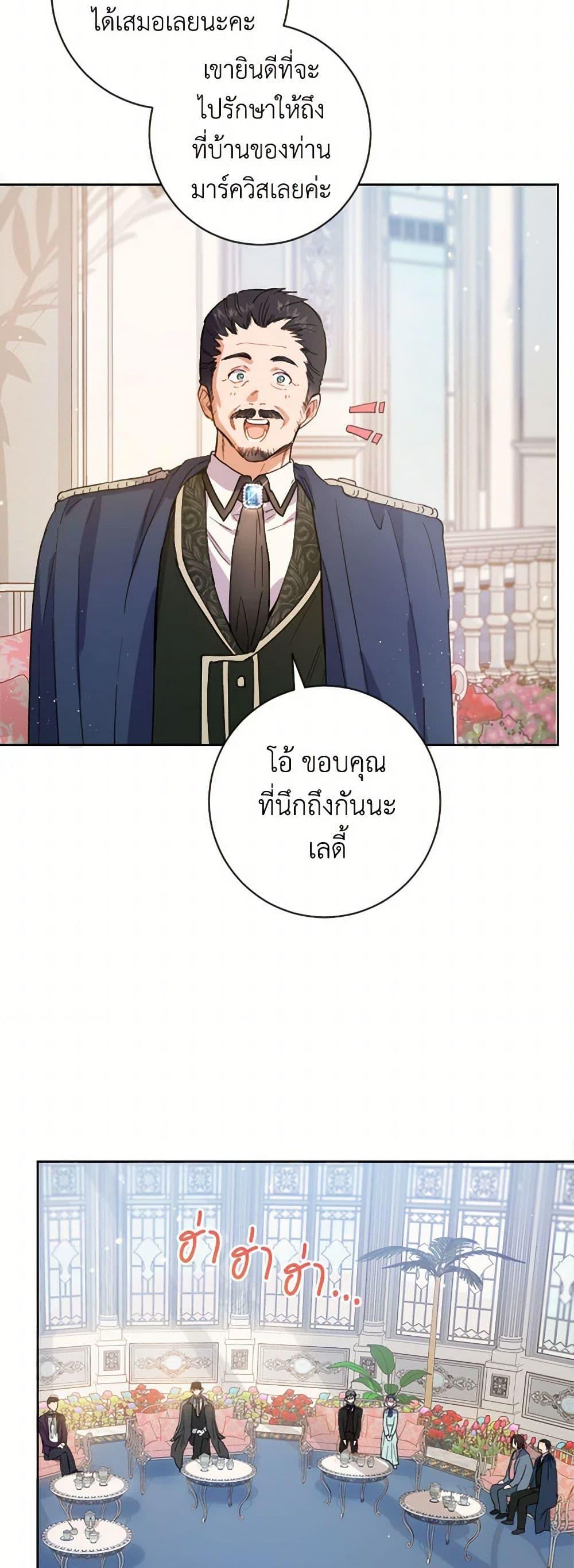 Manga-lc-com อ่านมังงะ อ่านการ์ตูน ออนไลน์ ฟรี The Heiress’s Double Life ตอนที่ 1 2 3 4 5 6 7 8 9 10 11 12 13 14 ฟรี ไม่มีโฆษณา Manga-lc - อ่าน มังงะ อ่าน การ์ตูน ออนไลน์ อ่านมังงะ ฟรี
