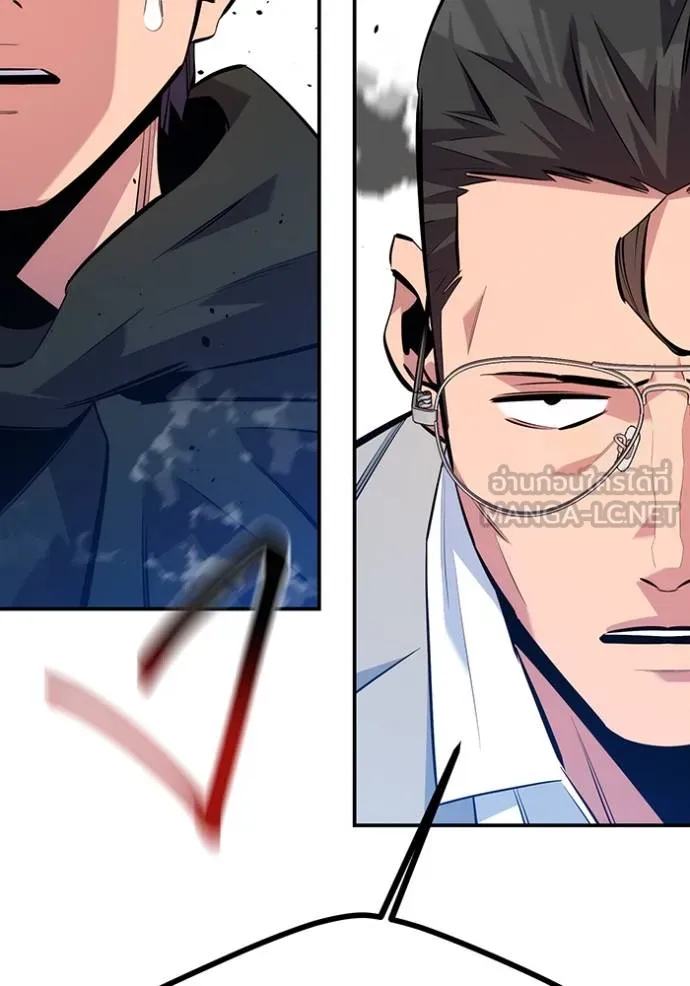แยกร่างล่าอัตโนมัติ ตอนที่ 116 รูปที่ 150