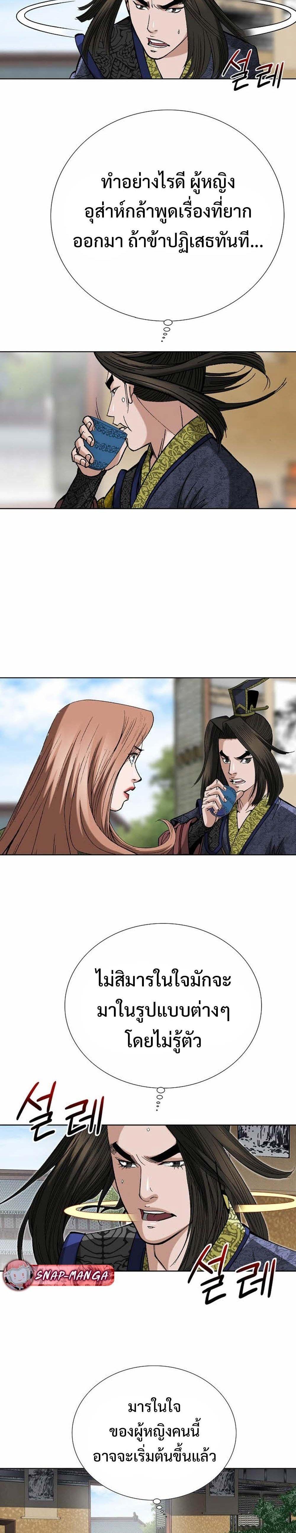 Manga-lc-com อ่านมังงะ อ่านการ์ตูน ออนไลน์ ฟรี Biography of a Novice Warrior ตอนที่ 1 2 3 4 5 6 7 8 9 10 11 12 13 14 ฟรี ไม่มีโฆษณา Manga-lc - อ่าน มังงะ อ่าน การ์ตูน ออนไลน์ อ่านมังงะ ฟรี