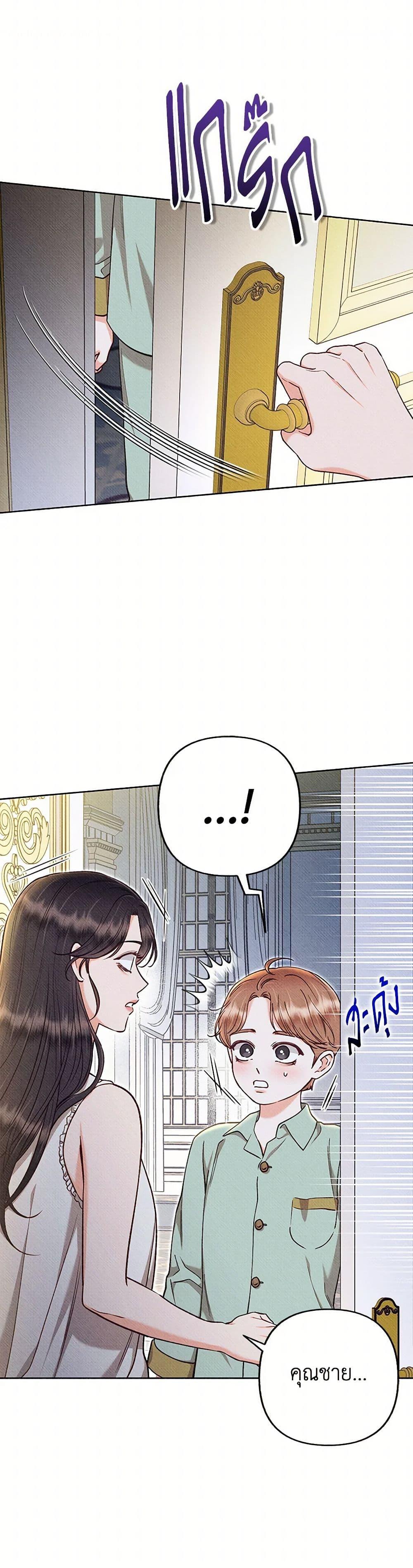 Manga-lc-com อ่านมังงะ อ่านการ์ตูน ออนไลน์ ฟรี Dear My Rude Darling With Multiple Personality ตอนที่ 1 2 3 4 5 6 7 8 9 10 11 12 13 14 ฟรี ไม่มีโฆษณา Manga-lc - อ่าน มังงะ อ่าน การ์ตูน ออนไลน์ อ่านมังงะ ฟรี