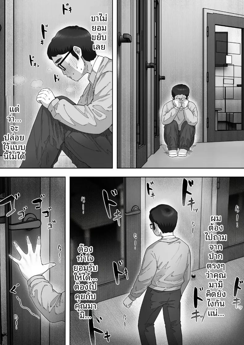 Doujin-Lc- อ่าน โดจิน มังฮวา เกาหลี ญี่ปุ่น จีน แปลไทย แฟนสาวสายมืดมิด ลับหลังผมเธอคือสาวร่านสุดเอ็กซ์ที่ผมไม่เคยรู้จัก (Kakun) ตอนที่ 1 2 3 4 5 6 7 8 9 10 11 12 13 14 ฟรี ไม่มีโฆษณา อ่าน โดจิน Manhwa เกาหลี ญี่ปุ่น จีน เรามีครบ คัดมาให้เน้นๆ โดจิน 18+ รับประกันความฟินโดย  Doujin Lc