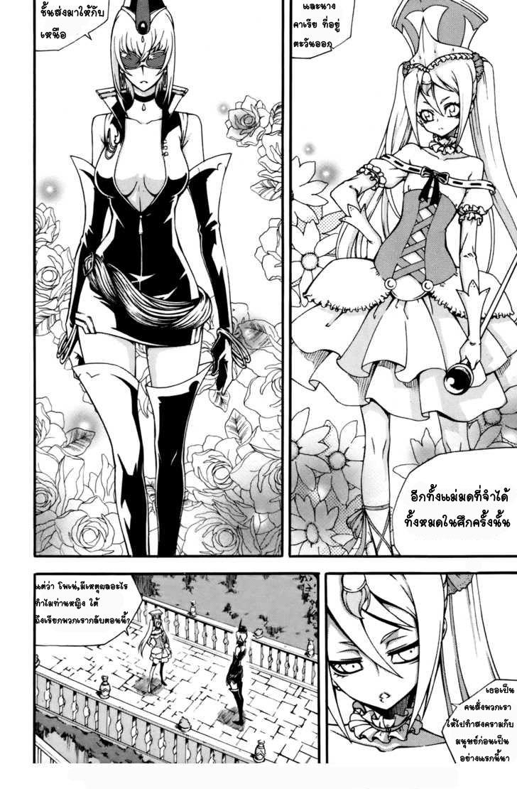 Manga-lc-com อ่านมังงะ อ่านการ์ตูน ออนไลน์ ฟรี WITCH HUNTER ตอนที่ 1 2 3 4 5 6 7 8 9 10 11 12 13 14 ฟรี ไม่มีโฆษณา Manga-lc - อ่าน มังงะ อ่าน การ์ตูน ออนไลน์ อ่านมังงะ ฟรี