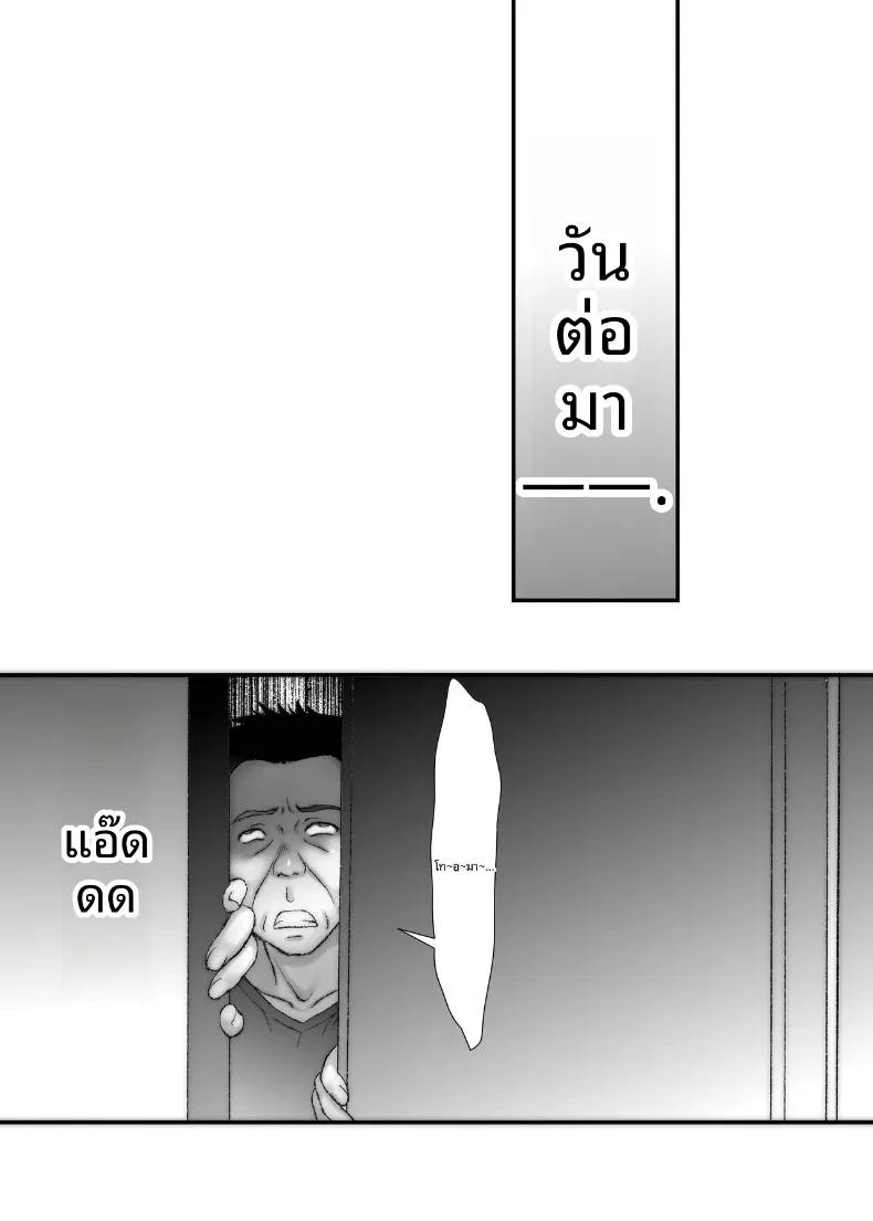 Doujin-Lc- อ่าน โดจิน มังฮวา เกาหลี ญี่ปุ่น จีน แปลไทย เพราะไม่ใช่พี่น้องเท้ๆเลยทำเรื่องลามกได้ไงล่ะ ตอนที่ 1 2 3 4 5 6 7 8 9 10 11 12 13 14 ฟรี ไม่มีโฆษณา อ่าน โดจิน Manhwa เกาหลี ญี่ปุ่น จีน เรามีครบ คัดมาให้เน้นๆ โดจิน 18+ รับประกันความฟินโดย  Doujin Lc