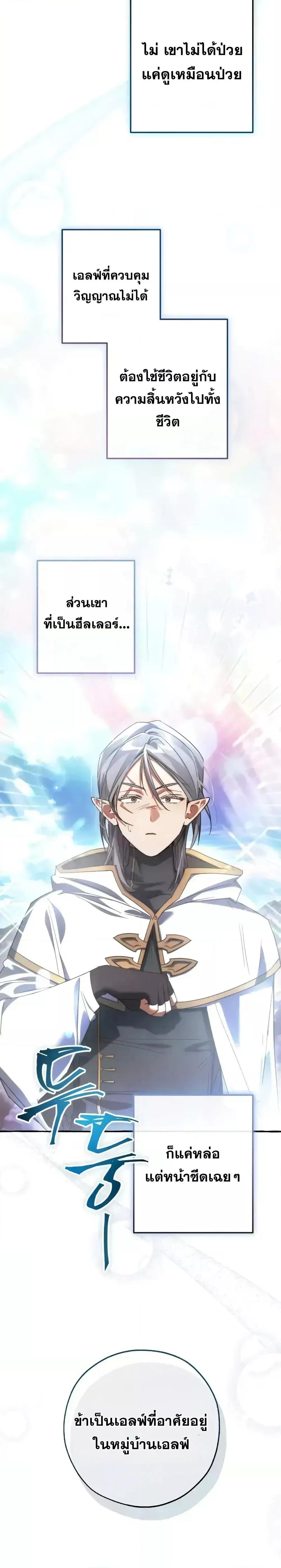 Manga-lc-com อ่านมังงะ อ่านการ์ตูน ออนไลน์ ฟรี TrashOfTheCo ตอนที่ 1 2 3 4 5 6 7 8 9 10 11 12 13 14 ฟรี ไม่มีโฆษณา Manga-lc - อ่าน มังงะ อ่าน การ์ตูน ออนไลน์ อ่านมังงะ ฟรี