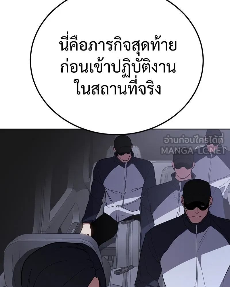 แบคXX ตอนที่ 2 รูปที่ 126