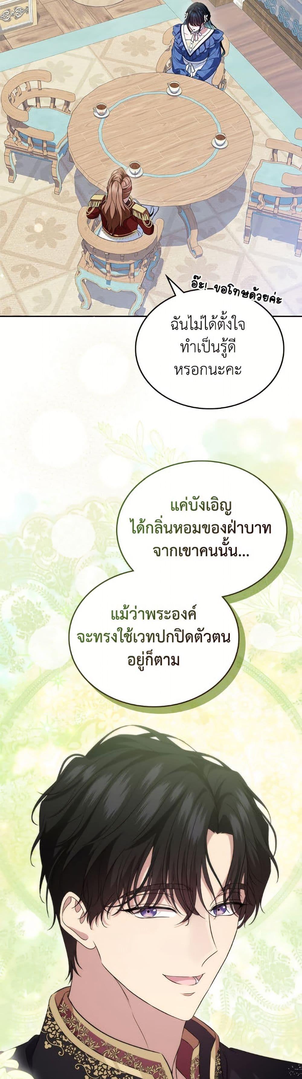 Manga-lc-com อ่านมังงะ อ่านการ์ตูน ออนไลน์ ฟรี I Stole the Heroine’s First Love ตอนที่ 1 2 3 4 5 6 7 8 9 10 11 12 13 14 ฟรี ไม่มีโฆษณา Manga-lc - อ่าน มังงะ อ่าน การ์ตูน ออนไลน์ อ่านมังงะ ฟรี