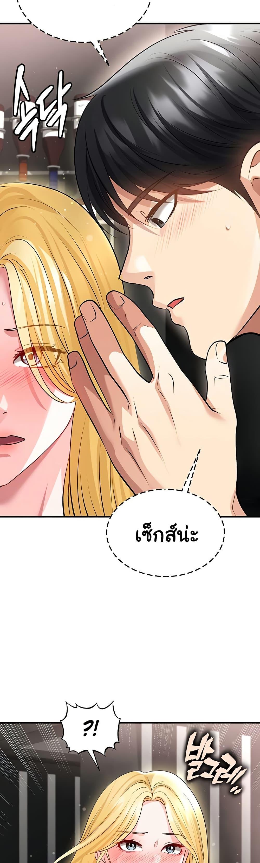 Doujin-Lc- อ่าน โดจิน มังฮวา เกาหลี ญี่ปุ่น จีน แปลไทย The Hottie’s Good ตอนที่ 1 2 3 4 5 6 7 8 9 10 11 12 13 14 ฟรี ไม่มีโฆษณา อ่าน โดจิน Manhwa เกาหลี ญี่ปุ่น จีน เรามีครบ คัดมาให้เน้นๆ โดจิน 18+ รับประกันความฟินโดย  Doujin Lc