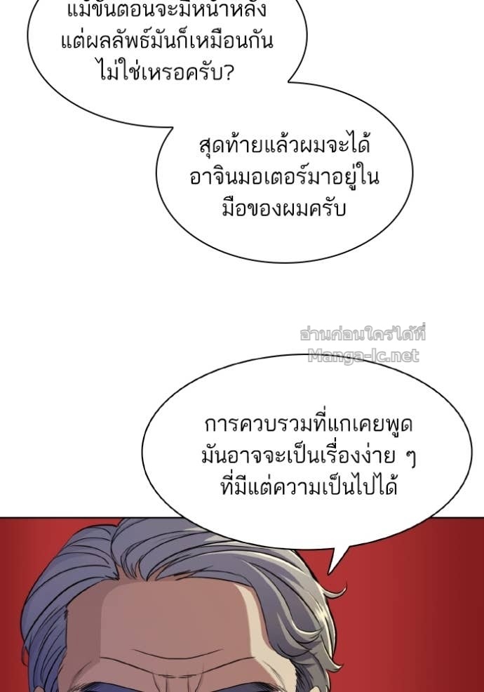 Doujin-Lc- อ่าน โดจิน มังฮวา เกาหลี ญี่ปุ่น จีน แปลไทย Reborn Rich ตอนที่ 1 2 3 4 5 6 7 8 9 10 11 12 13 14 ฟรี ไม่มีโฆษณา อ่าน โดจิน Manhwa เกาหลี ญี่ปุ่น จีน เรามีครบ คัดมาให้เน้นๆ โดจิน 18+ รับประกันความฟินโดย Doujin Lc