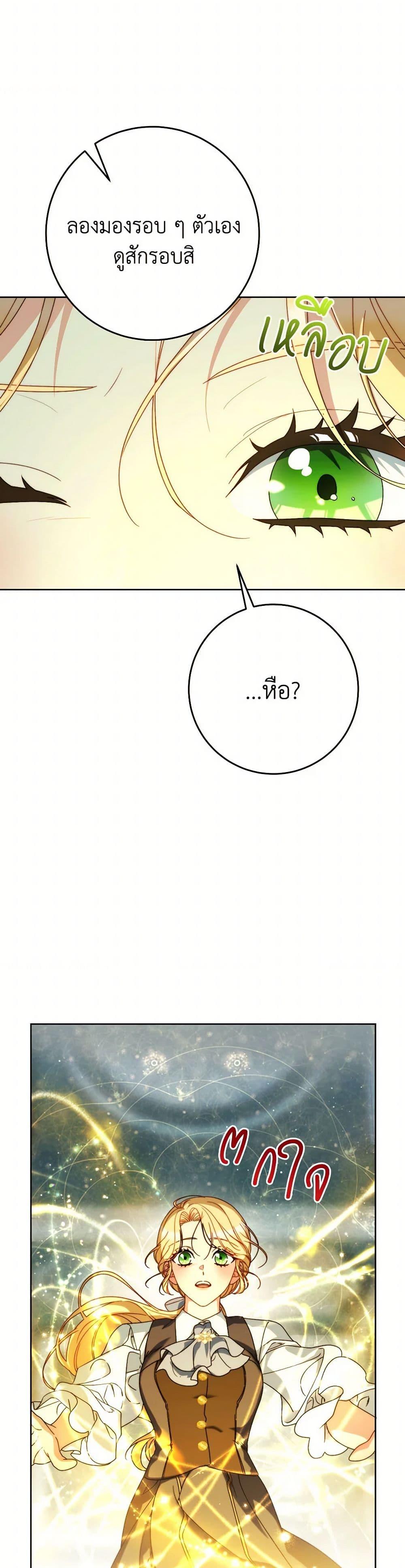 Manga-lc-com อ่านมังงะ อ่านการ์ตูน ออนไลน์ ฟรี I Raised My Younger Sister Beautifully ตอนที่ 1 2 3 4 5 6 7 8 9 10 11 12 13 14 ฟรี ไม่มีโฆษณา Manga-lc - อ่าน มังงะ อ่าน การ์ตูน ออนไลน์ อ่านมังงะ ฟรี