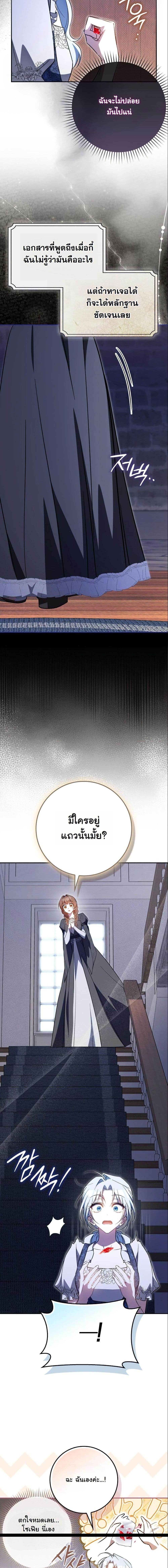 Manga-lc-com อ่านมังงะ อ่านการ์ตูน ออนไลน์ ฟรี My Contract Husband Resembles the Male Protagonist ตอนที่ 1 2 3 4 5 6 7 8 9 10 11 12 13 14 ฟรี ไม่มีโฆษณา Manga-lc - อ่าน มังงะ อ่าน การ์ตูน ออนไลน์ อ่านมังงะ ฟรี