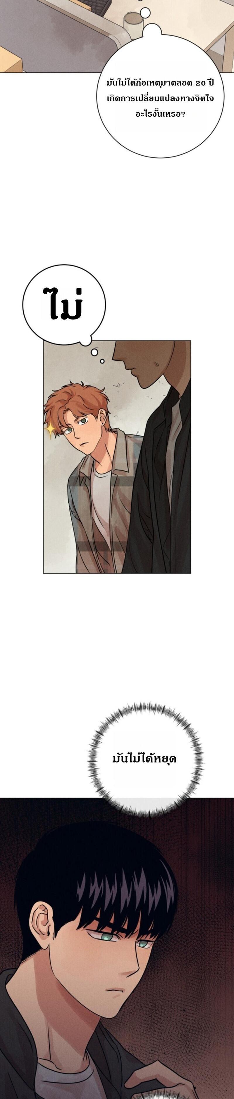 Manga-lc-com อ่านมังงะ อ่านการ์ตูน ออนไลน์ ฟรี The Killer’s Interview ตอนที่ 1 2 3 4 5 6 7 8 9 10 11 12 13 14 ฟรี ไม่มีโฆษณา Manga-lc - อ่าน มังงะ อ่าน การ์ตูน ออนไลน์ อ่านมังงะ ฟรี